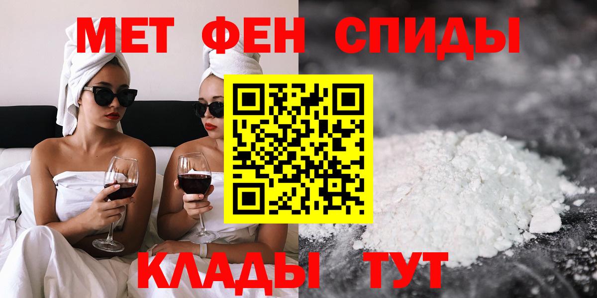 Еманжелинск  Amphetamine  Вход с VPN  АМФ Розовый  Амфетамин 