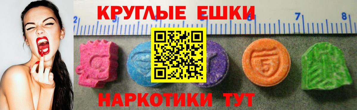 Экстази Punisher Еманжелинск