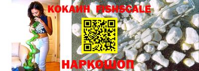 герыч Ливны