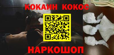 герыч Ливны