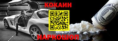 синтетический гашиш Ликино-Дулёво