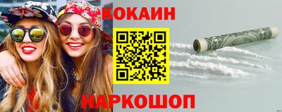 герыч Ливны