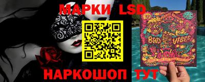 синтетический гашиш Ликино-Дулёво