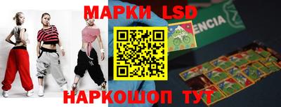 синтетический гашиш Ликино-Дулёво
