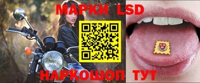 герыч Ливны