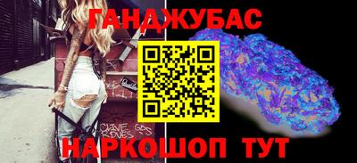 синтетический гашиш Ликино-Дулёво