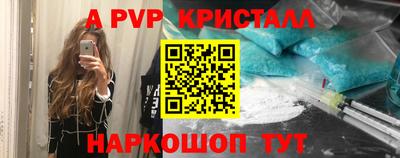 герыч Ливны