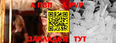 дурь Лесосибирск
