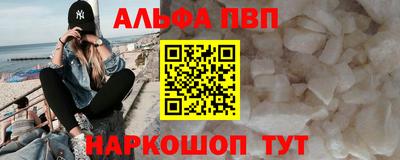 синтетический гашиш Ликино-Дулёво