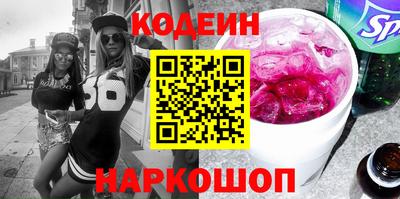 герыч Ливны