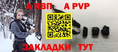 дурь Лесосибирск