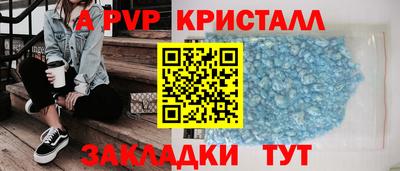 герыч Ливны