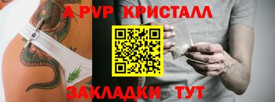 дурь Лесосибирск