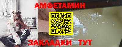 герыч Ливны