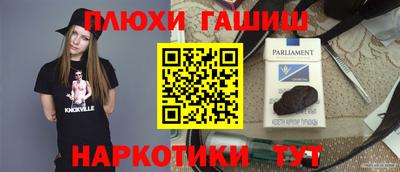 дурь Лесосибирск