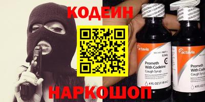 синтетический гашиш Ликино-Дулёво