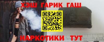 герыч Ливны