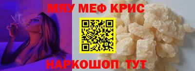 герыч Ливны