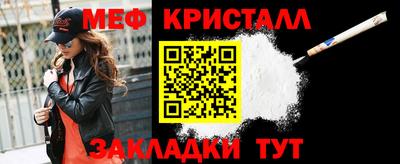герыч Ливны