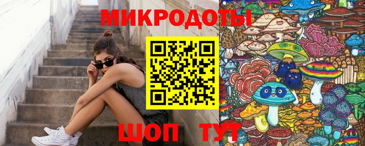 Псилоцибиновые грибы ЛСД  Вход с VPN  Еманжелинск 